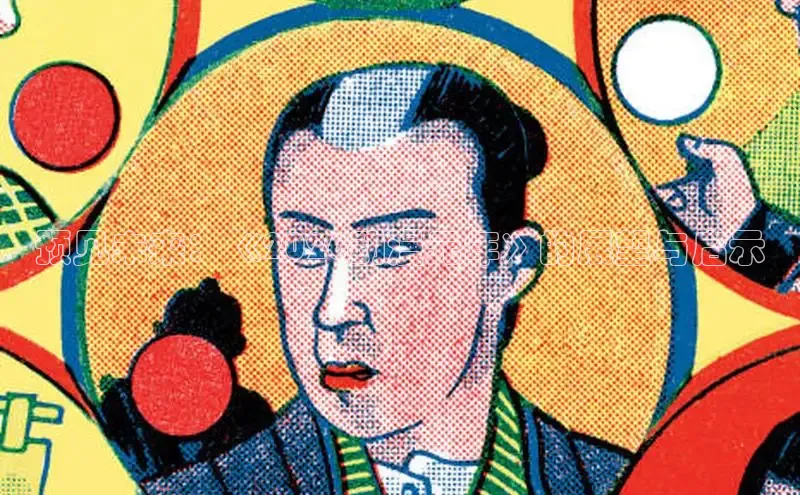 运达官网平台