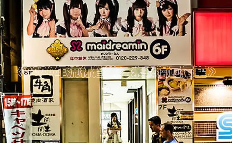运达娱乐