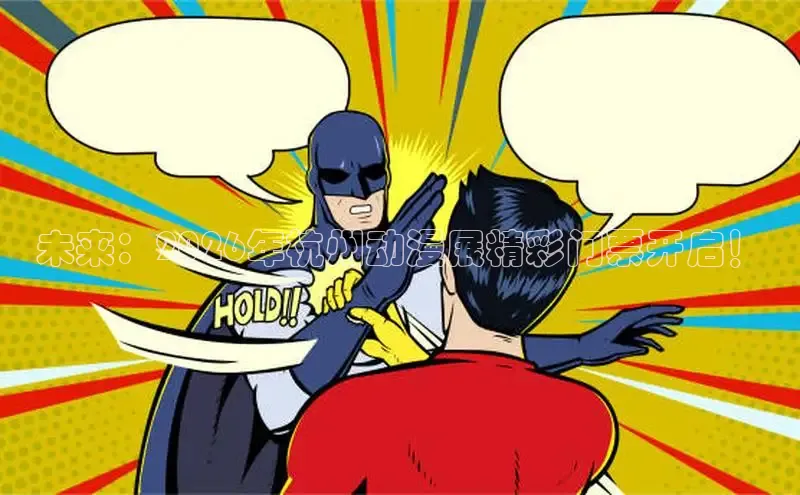 运达平台APP下载