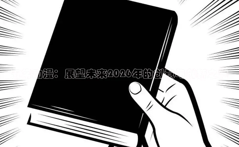 运达娱乐