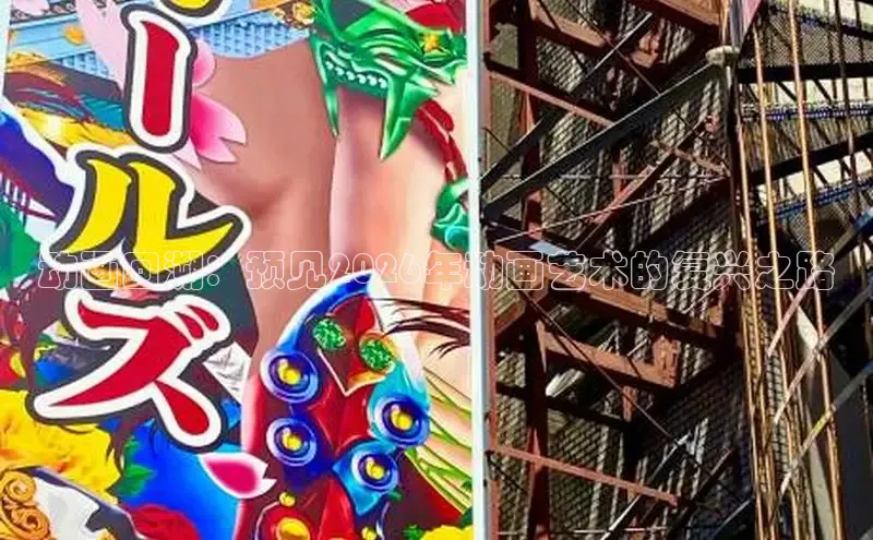 运达娱乐